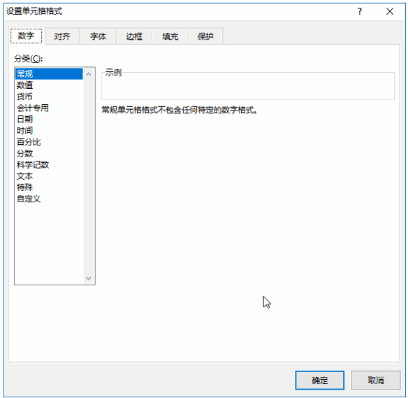 Excel 快捷键：移动到下一个选项卡(图1)