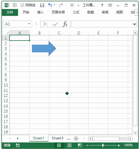 Excel 快捷键：复制对象(图1)