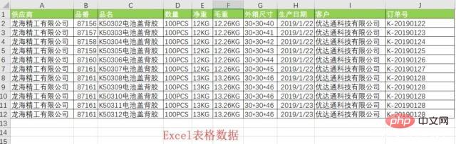 word如何制作标签(图2)