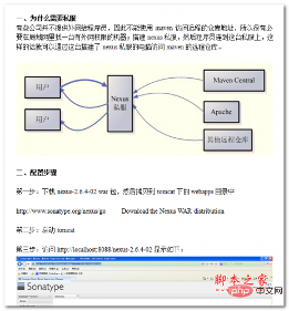 word在电脑哪里可以找到(图3)