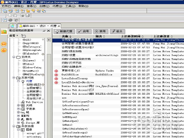 nsf文件怎么打开 - 壹观办公网