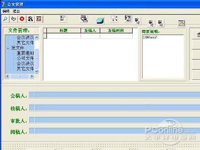 rmp格式怎么打开(图3)