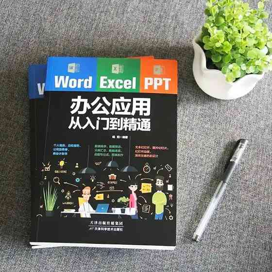 WPS表格模板：从入门到精通，高效办公的终极秘诀 - 壹观办公网