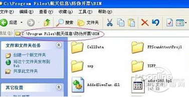 rfhx文件怎么打开(图2)
