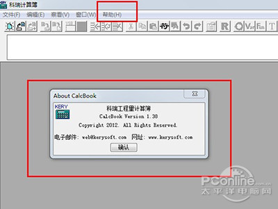 clbt是什么文件 - 壹观办公网