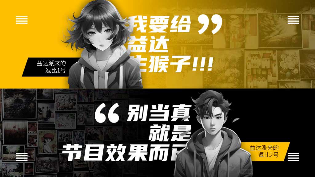 PPT模板&教程：几种常用的版式分割方式(图1)
