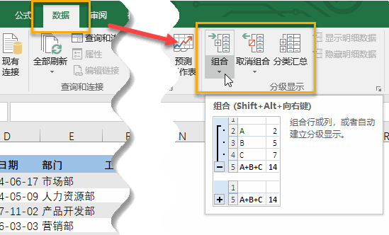 Excel 中 3 个隐藏行列的方法(图2)