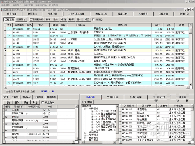 jszbx文件怎么打开(图2)