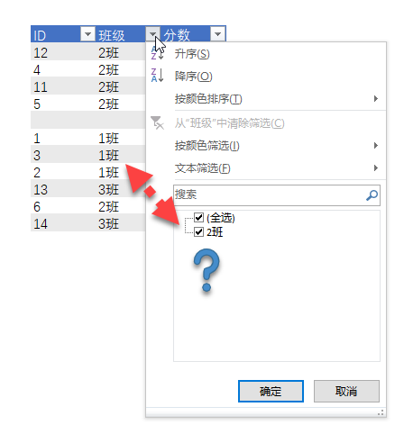 Excel 新手最容易犯的 7 个错误（以及如何防范）(图9)