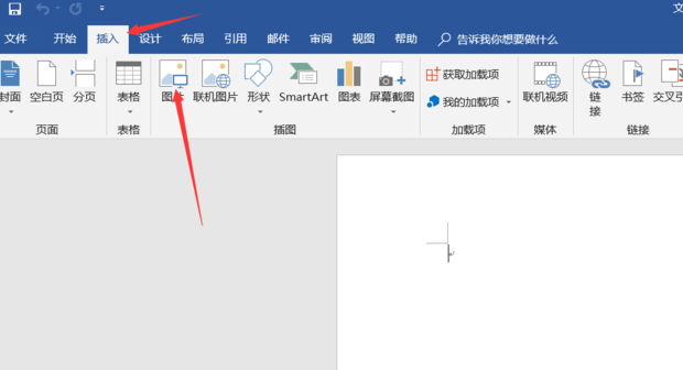 WPS插入图片终极指南：从基础操作到高级技巧 - 壹观办公网