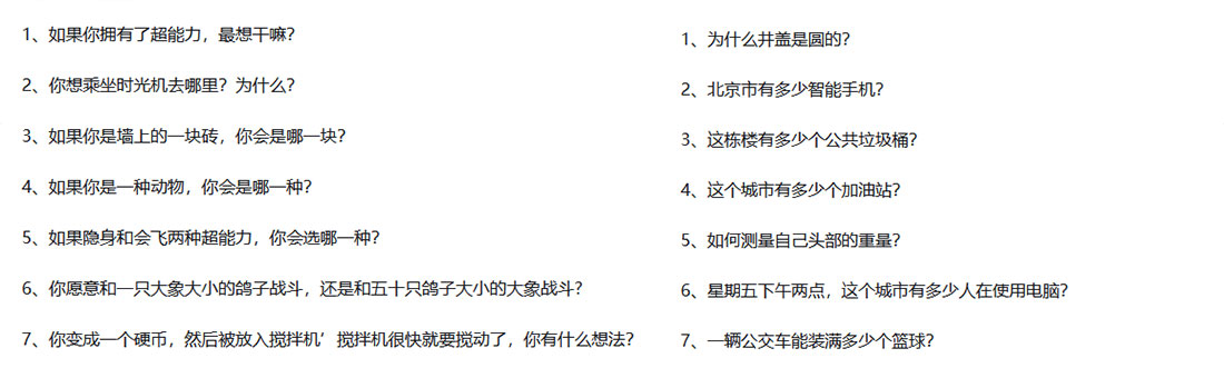 一份PPT图表：帮大家做好PPT，做好工作(图2)