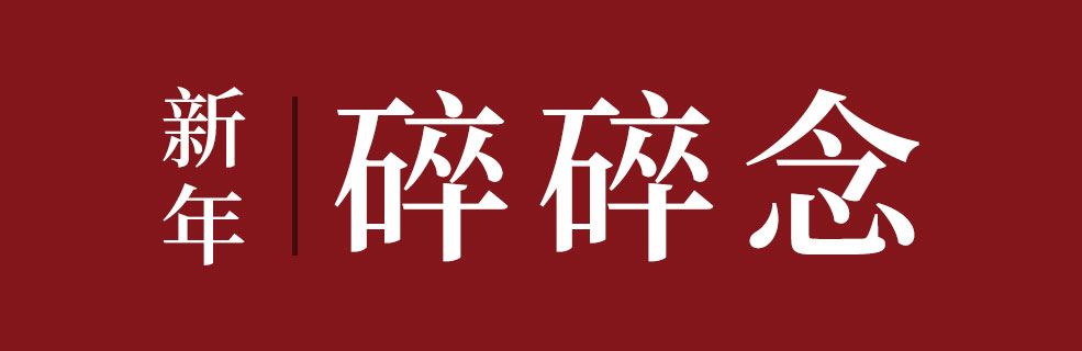 十年，你知道这十年我怎么过的吗？ - 壹观办公网