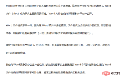 如何设置word等宽两栏(图3)