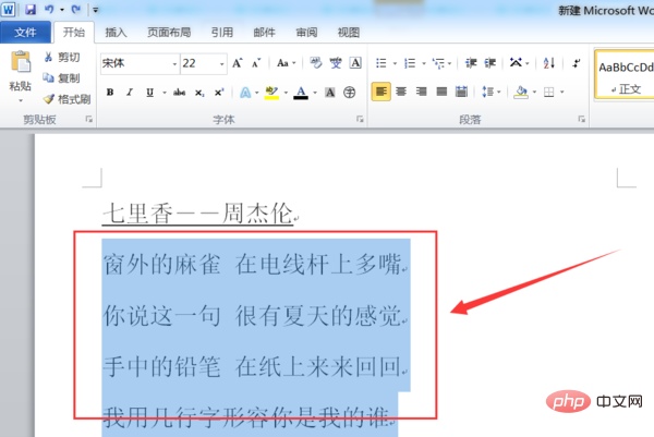 word怎么设置自动编号(图2)