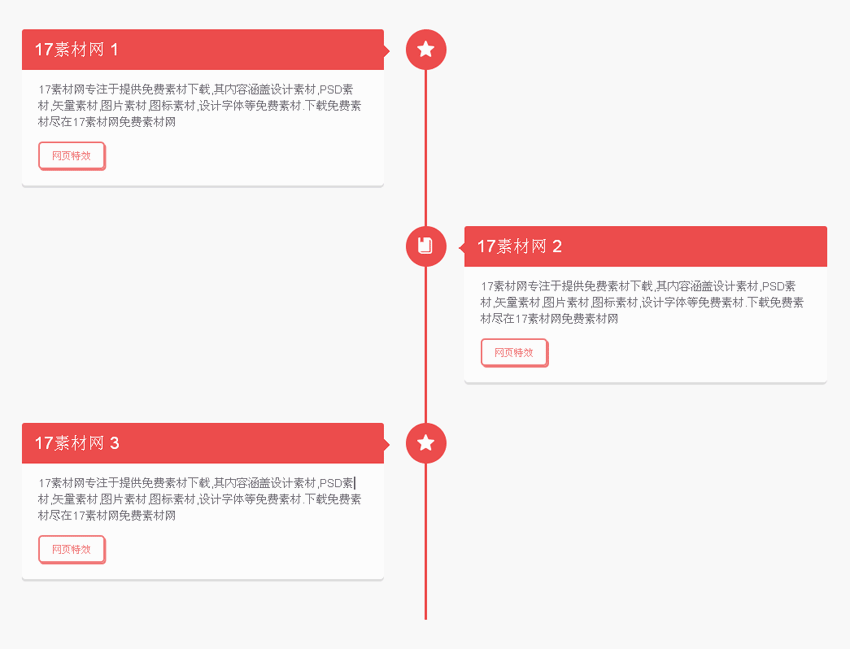 word文档是什么格式(图2)