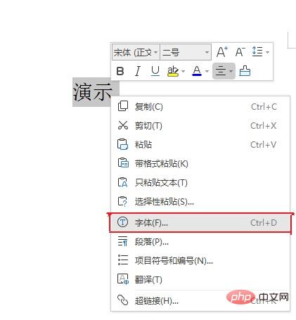 word轮廓文本2怎么设置(图2)