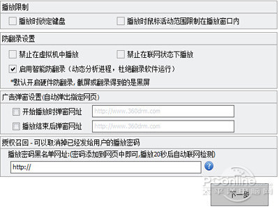 vpy文件怎么打开(图4)