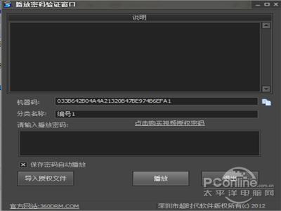 vpy文件怎么打开(图3)