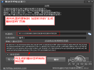 vpy文件怎么打开(图6)