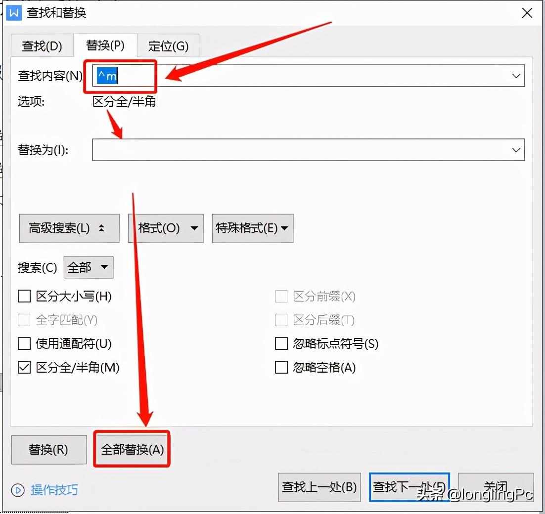 wps怎么删除一页？4种高效方法，轻松搞定空白页或多余页面 - 壹观办公网