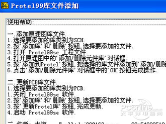 ddb是什么文件 - 壹观办公网