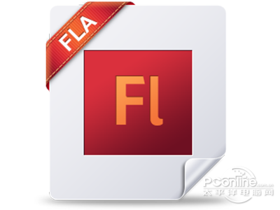 fla是什么文件(图2)