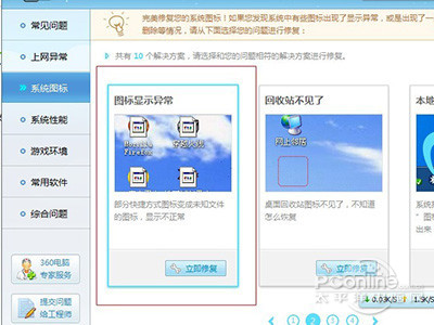 ink文件如何打开(图4)