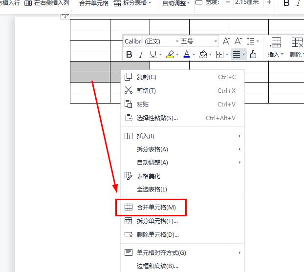 WPS表格插入图片终极教程：从基础到高级技巧全解析 - 壹观办公网