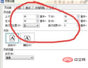 文章如何排版更加标准(图2)