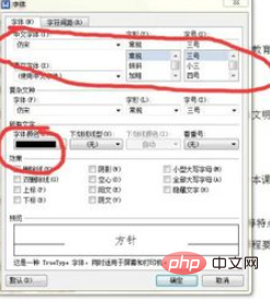 文章如何排版更加标准(图3)