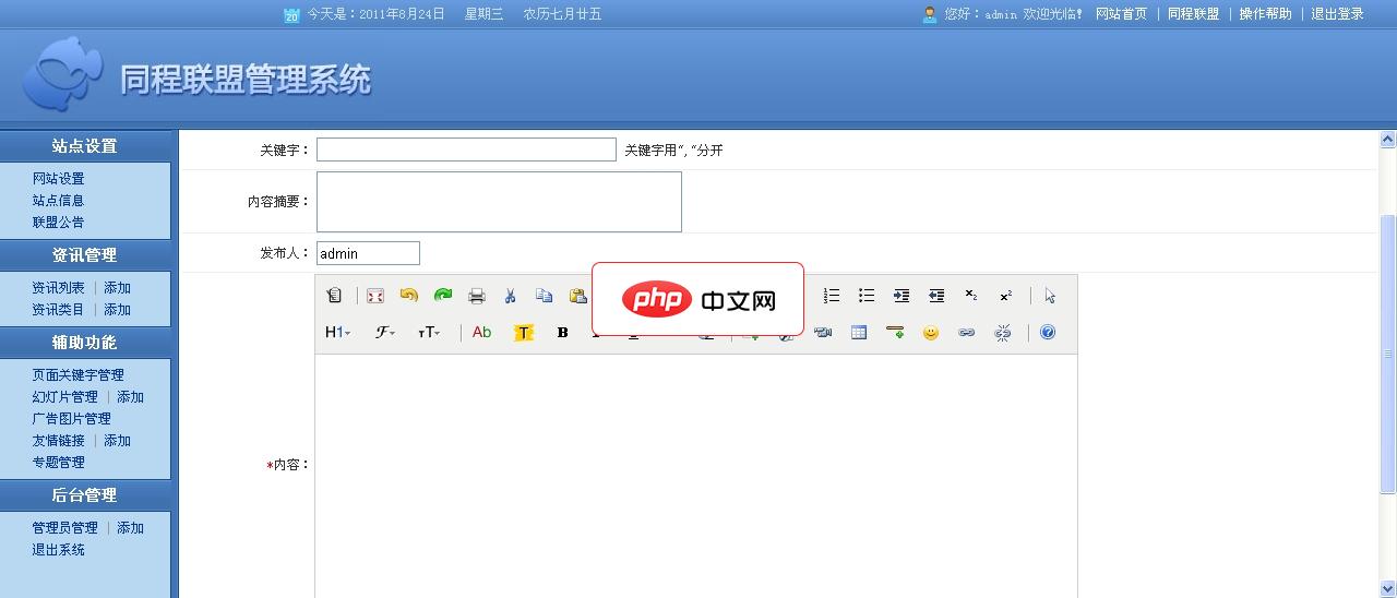 word页面高度怎么设置(图4)