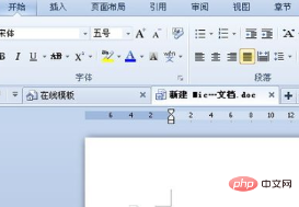 在电脑上使用word制作表格教程(图2)