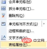 在电脑上使用word制作表格教程(图8)