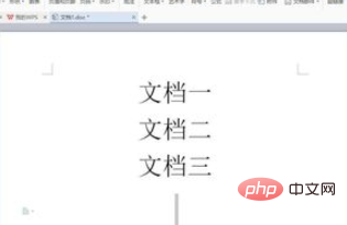 word实现将多个文档合并(图7)