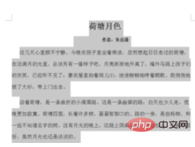word文档如何进行缩印(图3)