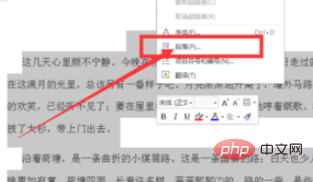word文档如何进行缩印(图4)