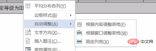 表格排版的基本操作(图3)