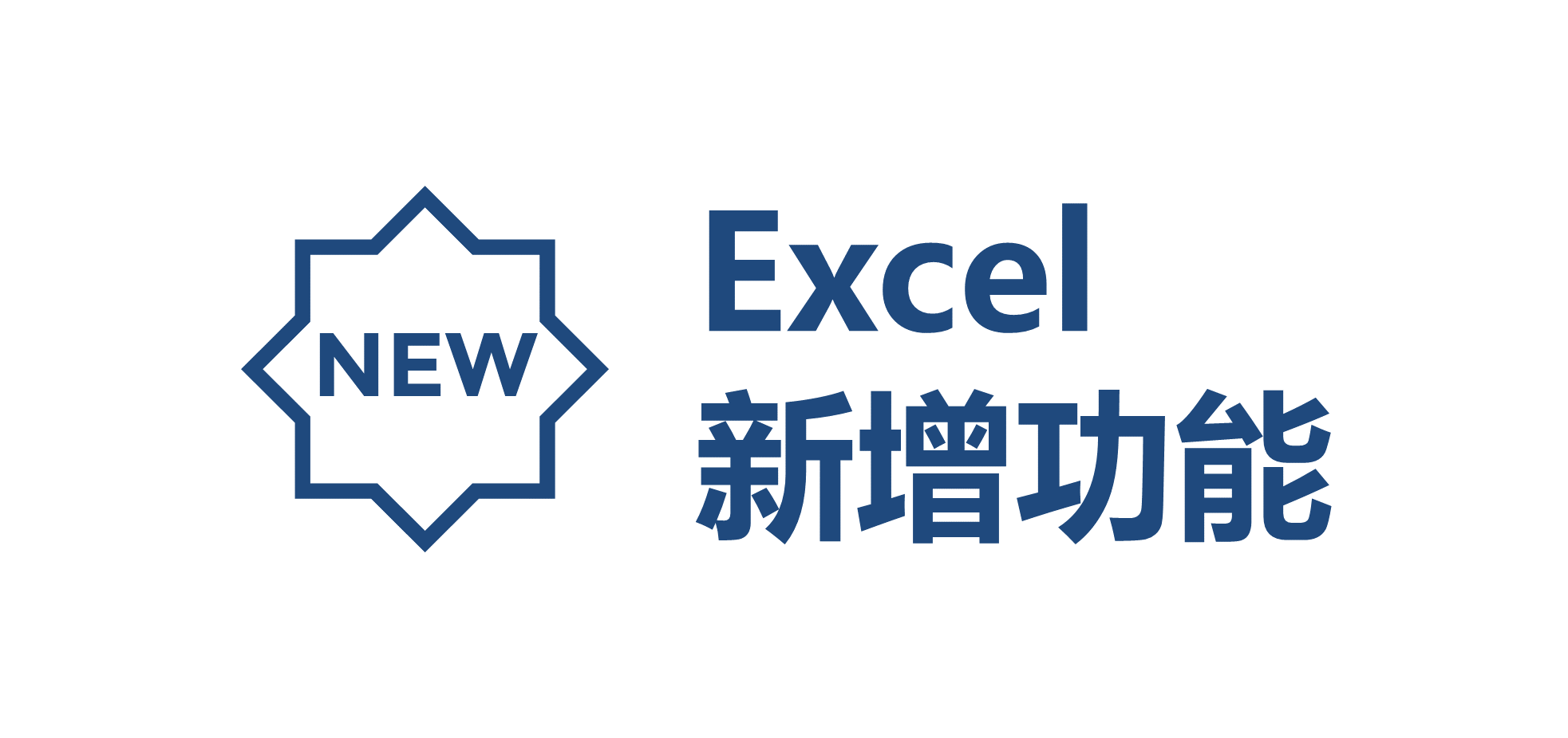 Excel 2016 - 数据透视表日期自动组合 - 壹观办公网