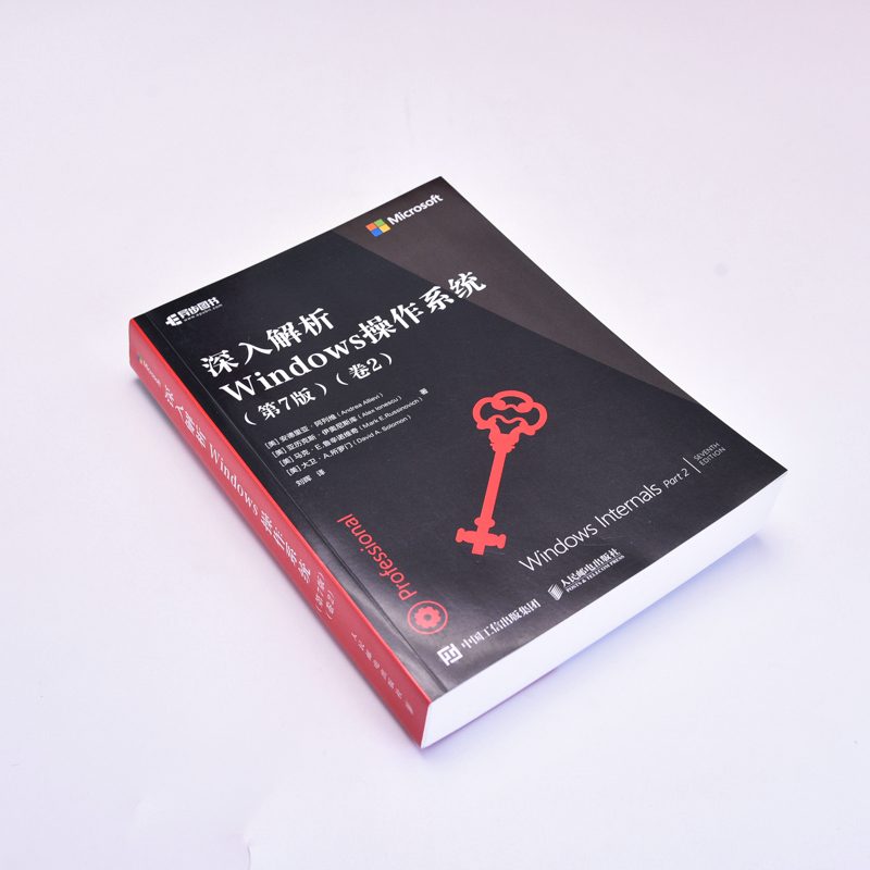 WPS插入目录终极指南：从入门到精通的保姆级教程 - 壹观办公网