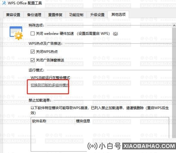 WPS老版本全方位解析：下载、风险与最佳替代方案 - 壹观办公网
