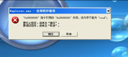 如何通过系统进程分析病毒(图2)