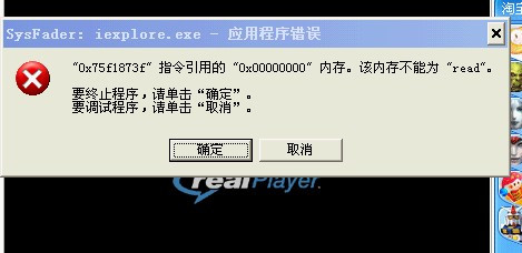 如何通过系统进程分析病毒(图3)