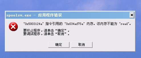 如何通过系统进程分析病毒(图5)