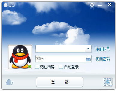 如何删除QQExp.exe进程(图4)