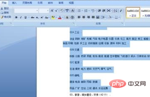 word如何将文档转换为jpg格式的图片(图2)