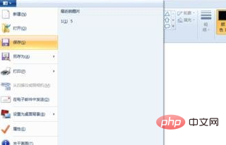 word如何将文档转换为jpg格式的图片(图10)