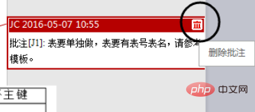 如何解决word文档右边空白问题(图4)