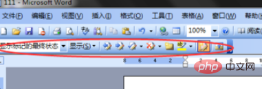 如何解决word文档右边空白问题(图9)