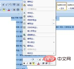 word如何将文档转换为jpg格式的图片(图9)