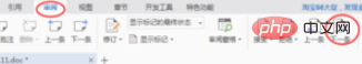 如何解决word文档右边空白问题(图2)